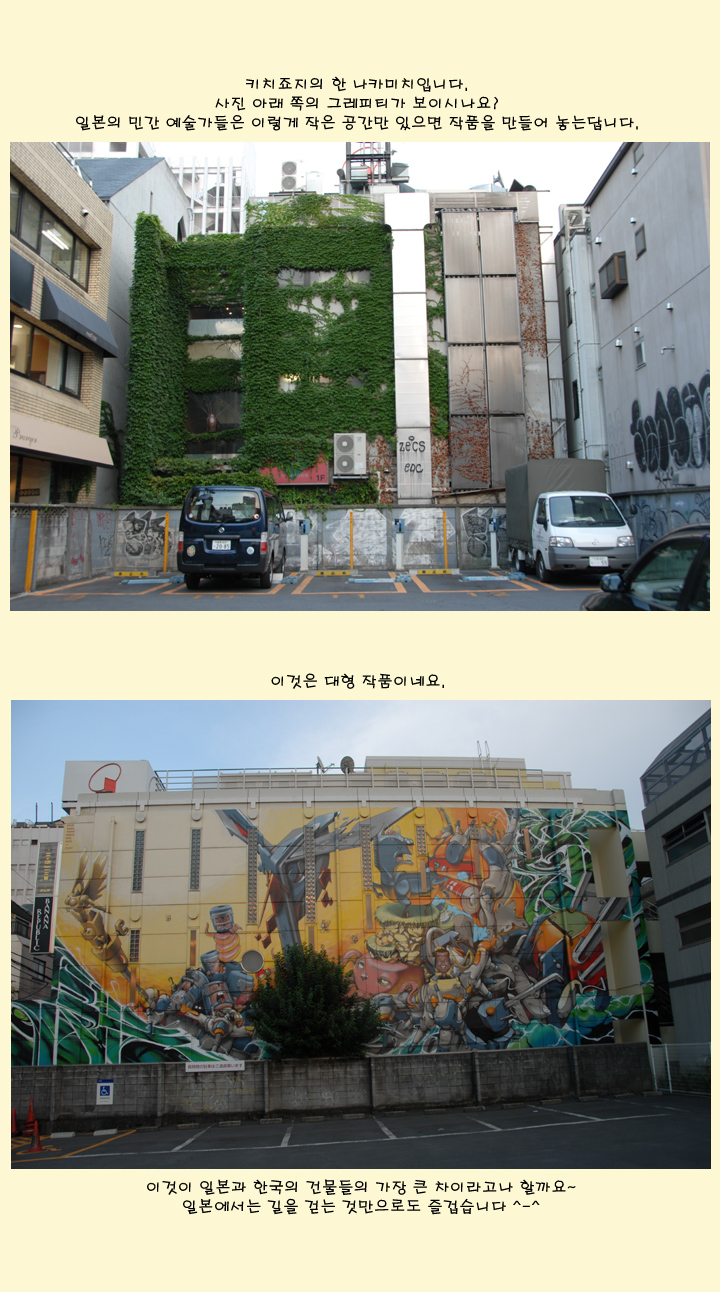 [�Ϻ���] �Ϻ��� �ǹ����� ��ǰ ����